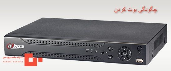 چگونگی بوت کردن dvr