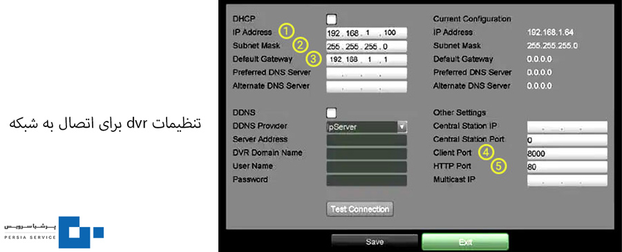 تنظیمات dvr برای اتصال به شبکه