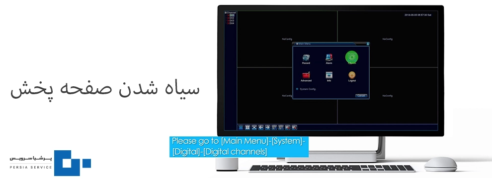  صفحه سیاه در هنگام مشاهده از طریق گوشی یا کامپیوتر