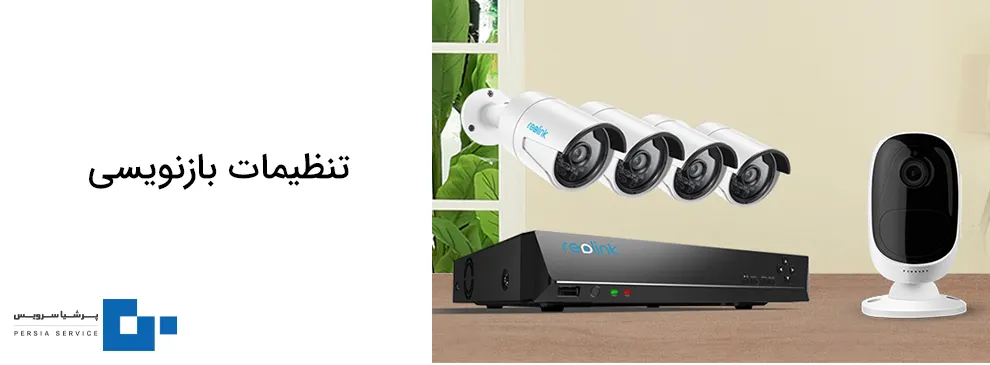 تنظیمات بازنویسی دوربین