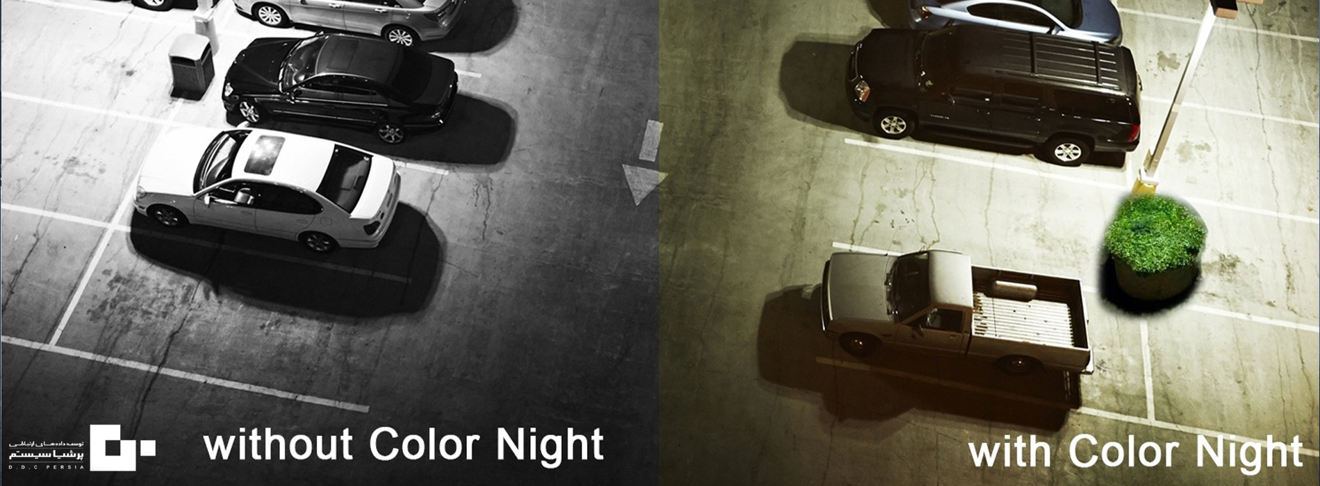 تفاوت بین دوربین مداربسته دید در شب عادی (سیاه و سفید) و رنگی
