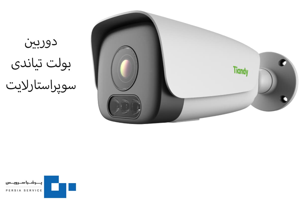 بولت سوپراستارلایت تیاندی - دوربین بولت تیاندی