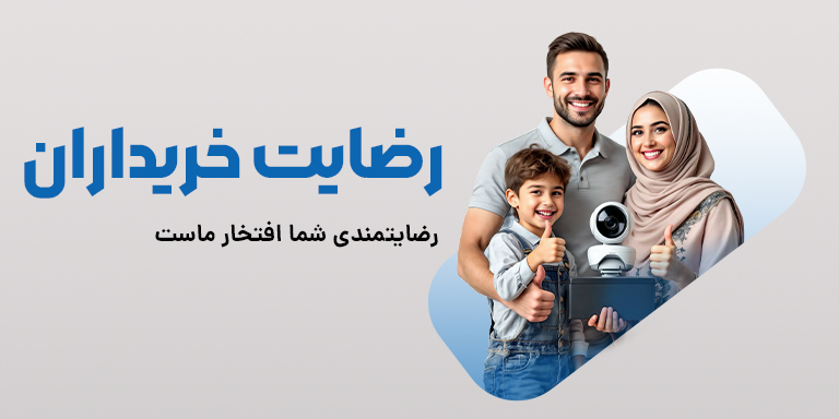 پروژه نصب دوربین مداربسته IMG 20250528 235724 148 1 - پروژه نصب دوربین مداربسته