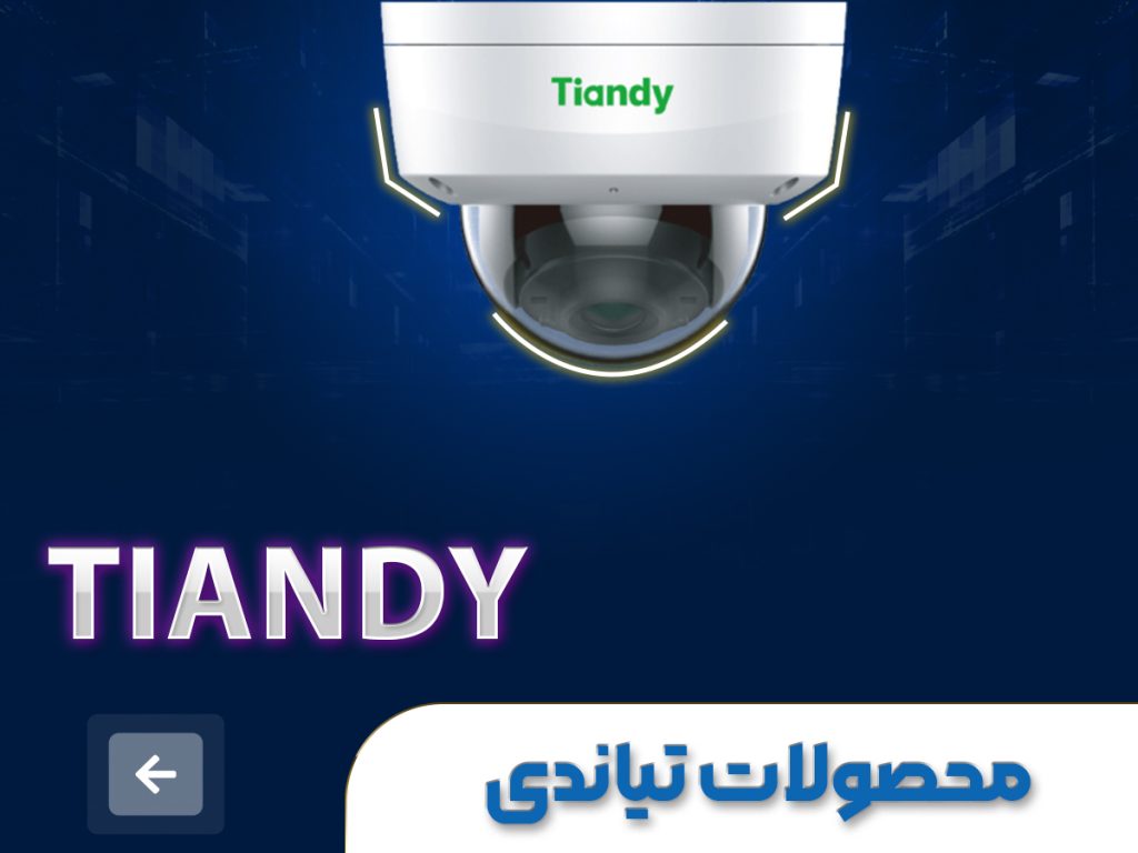 1024x768 - پرشیا سیستم