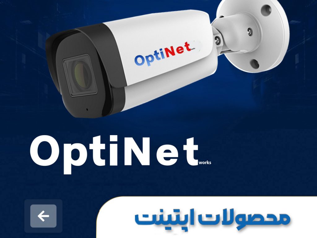 WhatsApp Image 1404 04 23 at 14.30.29 1024x768 - پرشیا سیستم