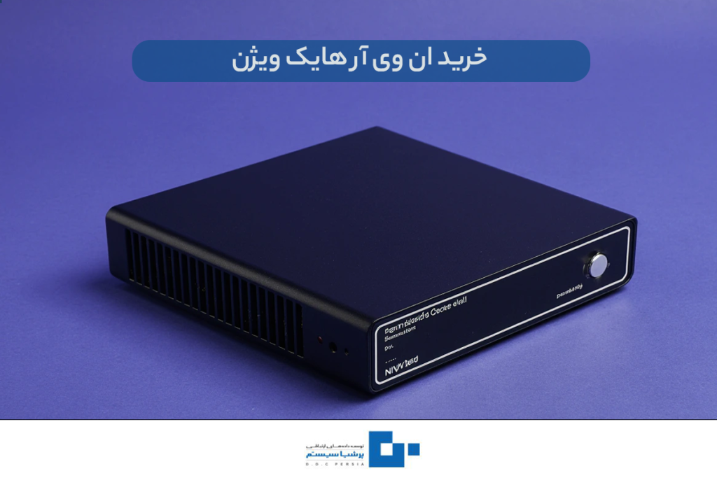 خرید ان وی آر هایک ویژن