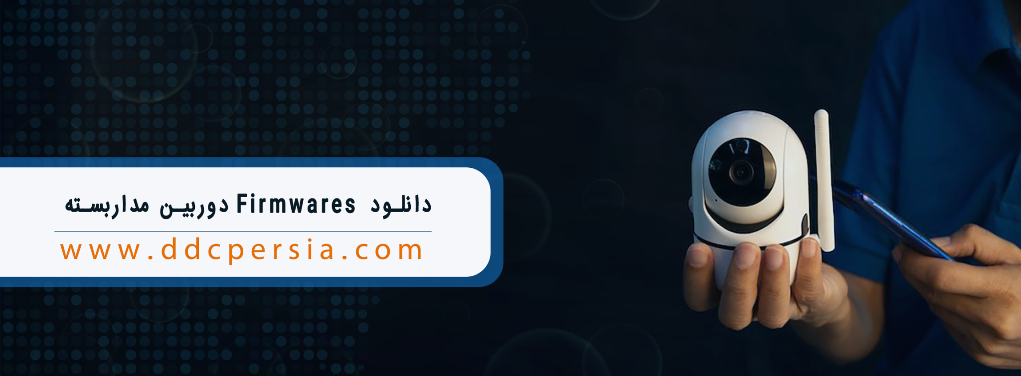 firmwares دوربین مداربسته 02 2048x755 - دانلود Firmwares های هایک ویژن